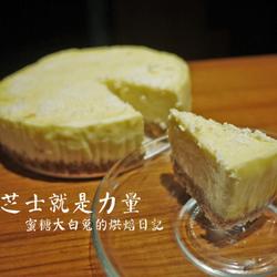 芝士蛋糕的做法[图]
