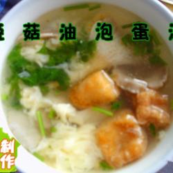 姬菇油泡蛋汤的做法[图]