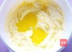 柠檬椰子方块的做法图解6