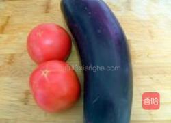 番茄烧茄子的做法图解1