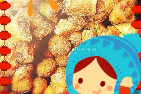 豆腐泡&响铃儿