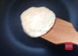 酸奶松饼铜锣烧的做法图解3