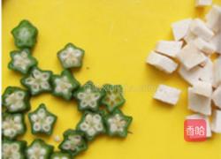 香煎番茄盅的做法图解1