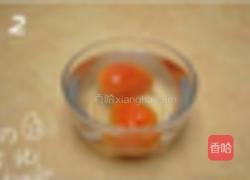 番茄核桃仁意面的做法图解1