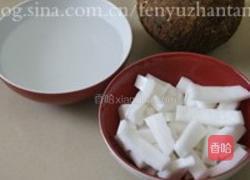 椰子鸡火锅的做法图解2
