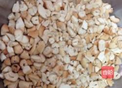 抹茶腰果牛牝糖的做法图解1