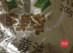 意大利面的做法图解2