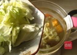 时蔬咖喱乌冬面的做法图解5