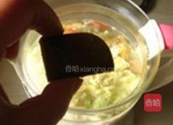 时蔬咖喱乌冬面的做法图解6