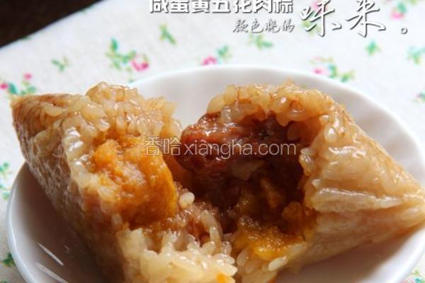 咸蛋黄五花肉粽