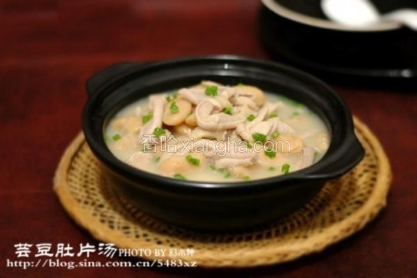 芸豆肚片汤