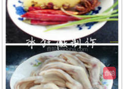 爊鸭爪的做法图解1