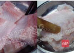 自制青鱼丸的做法图解1