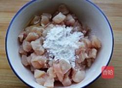 茄鲞的做法图解6
