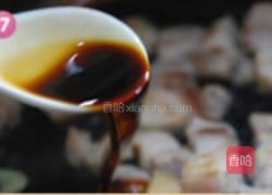 情结豆豉红烧肉的做法图解7