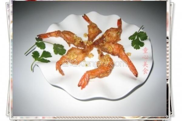 蒜香海虾