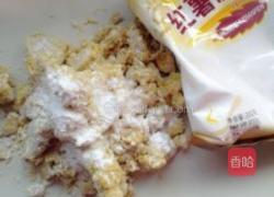 我是薯丸的做法图解4
