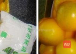盐渍金桔的做法图解1