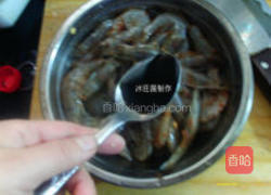 干煸洋葱基围虾的做法图解4