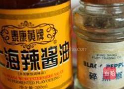 黑椒汉堡牛排的做法图解2