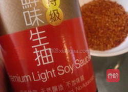 油泼辣子的做法图解4