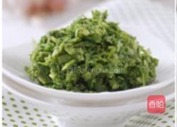 香椿蒜泥&香椿蒜泥面&香椿蒜泥意面的做法图解1