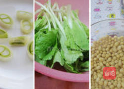 黄豆小白菜汤的做法图解1