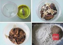 自制味精的做法图解4