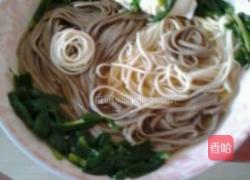阴阳八卦面的做法图解2