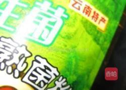 鲟鱼八珍锅的做法图解12
