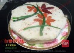 白糖桂花糕的做法图解6