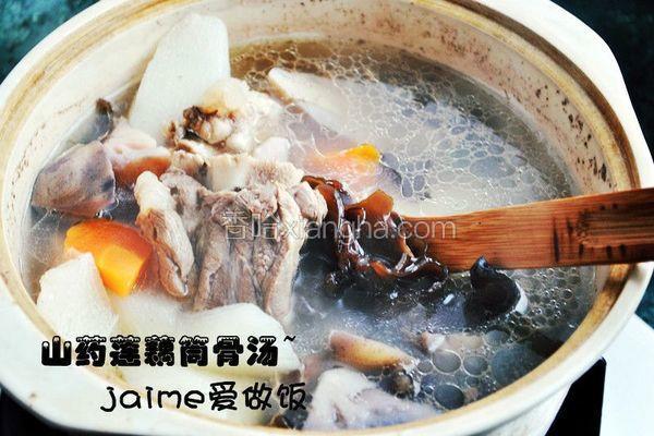 冬日温暖能量山药莲藕筒骨煲