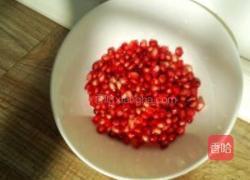 石榴酒的做法图解1