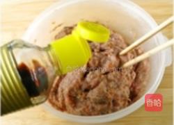 澳洲羊肉水煎包的做法图解2