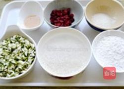 槐花蔓越莓米糕的做法图解1