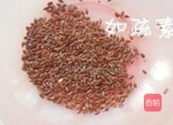 亚麻子豆浆的做法图解2