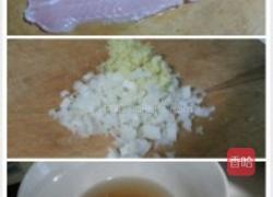 茴香龙利鱼饺子的做法图解1