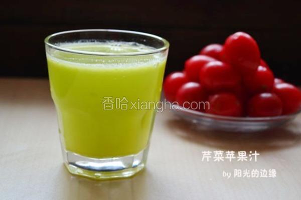 芹菜苹果汁