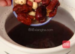 补气固脾八宝粥的做法图解4