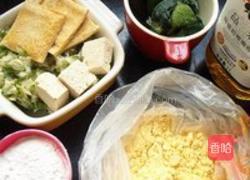 健康菜月饼的做法图解1