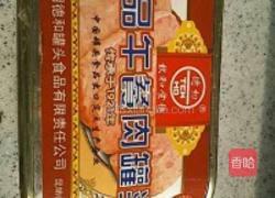 云腿午餐肉砂锅煲的做法图解1