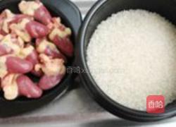 自制鸡心粥的做法图解1