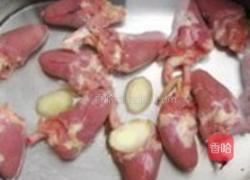 自制鸡心粥的做法图解2