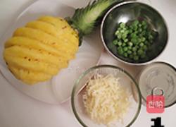 菠萝金枪鱼披萨的做法图解1