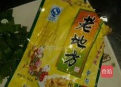 超级无敌西红柿鸡蛋面的做法图解6