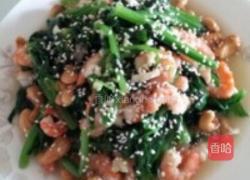 菠菜虾仁腰果的做法图解5