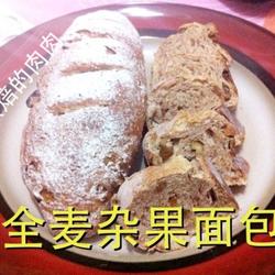 全麦杂果面包的做法[图]