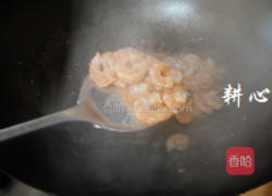 南瓜炒虾仁的做法图解6