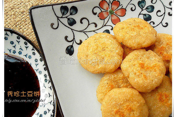 袖珍土豆饼