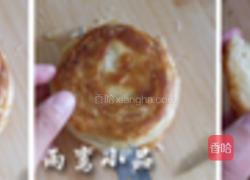驴肉烧饼的做法图解1